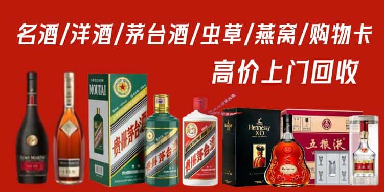 沙雅县回收茅台酒