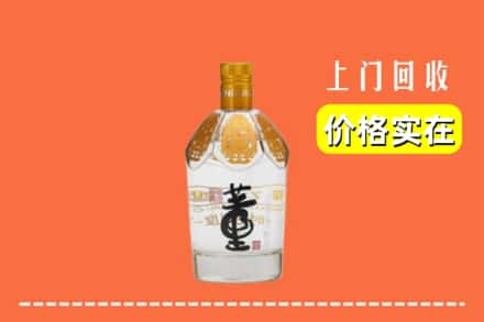 沙雅县回收董酒