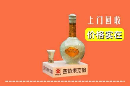 沙雅县回收四特酒