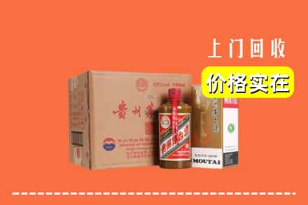 沙雅县回收精品茅台酒