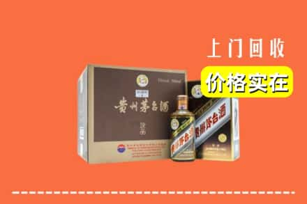 沙雅县求购高价回收彩釉茅台酒