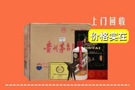 沙雅县求购高价回收陈酿茅台酒